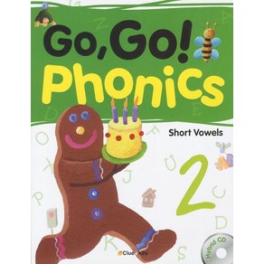 Go Go Phonics. 2: Shot Vowels, CLUE & KEY