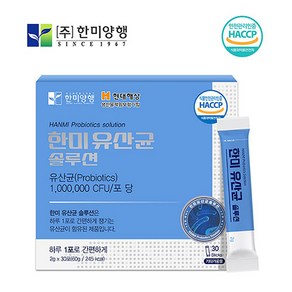 한미양행 한미 유산균 솔루션 프로바이오틱스 2gx30포, 1개