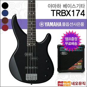 TRBX-174, 야마하 TRBX174/RM, 1개