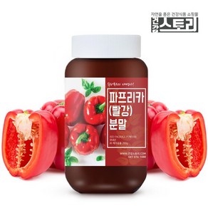 건강스토리 국내산 파프리카빨강 분말 200g, 1개