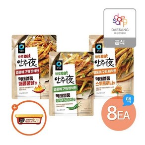 청정원 안주야 먹태열풍 3종 8개 골라담기+(증)찰고추장200g..[30085848]128119, 청양데리야끼맛 4개+매콤불닭맛 4개