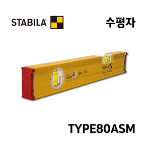 스타빌라 스타빌라 중폭 자석 수평계 TYPE80ASM 알루미늄 수평자, 400mm, 1개