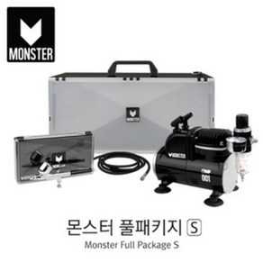 몬스터 풀패키지S 세트 (컴프레서 에어브러시 스프레이부스 턴테이블 LED 필터2종 포함), 1개