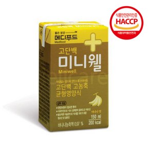 메디푸드 미니웰 커피맛 바나나맛 고단백 노인식사대용 환자영양식 환자식, 바나나, 150ml