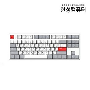 한성 GK893B PRO 동그리8K 유무선 무접점 (RETROPOINT 45g)