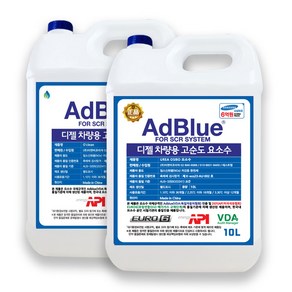 디젤 차량용 osibo 오시보 ADBLUE 애드블루 중장비 경유차 화물차 요소수 10리터 2통