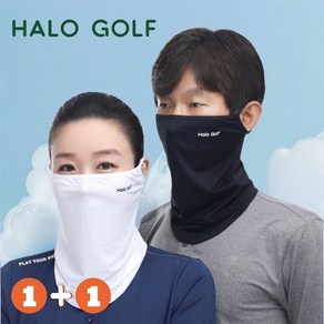 [헤일로 골프] 귀가 아프지 않고 착용감 편한 자외선차단 골프 마스크 남녀공용 등산 낚시 조깅 자전거 야외활동, 2개입, 혼합