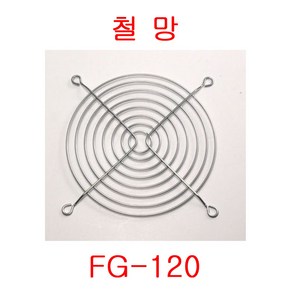 UF-12A23-STH UF-12A11-STH UF-12A23-BTH AC FAN 풀텍 냉각팬 쿨링팬 판넬쿨러 FULLTECH, 철망 FG-120, 1개