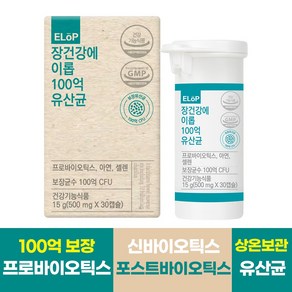 장건강에 이롭 100억 유산균, 30정, 1개