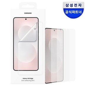 삼성 정품 갤럭시 S25/S25 플러스/S25 울트라/S25 엣지 보호필름 AR 스크린 프로텍터 2매, 1개