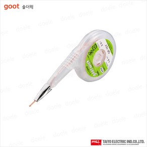 goot CP-15Y 납땜제거 솔더웍 1.5mm X 2.0m