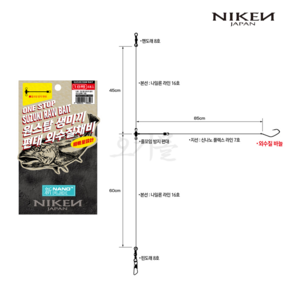 [오기몰] 니켄 원스탑 생미끼 편대 외수질채비 농어 민어 바늘, 원스탑 생미끼 편대 20호, 1개
