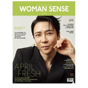 우먼센스 C형 (여성월간) : 4월 [2025] : 표지 : 에녹, 서울문화사, 서울문화사편집부