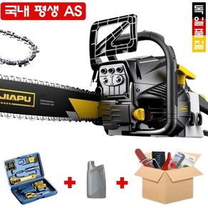 [I-One] 독일기술 프리미엄 4행정 엔진톱 전문가용 엔진 체인톱 기계톱 초고출력 79.9KW 20인치-체인, 1개
