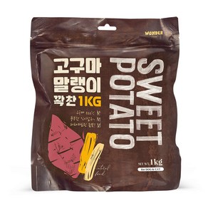 원더푸드 고구마말랭이 강아지 건조간식, 고구마맛, 1kg, 2개