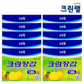 크린랲 크린장갑 200매