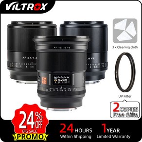 Viltox 풀 프레임 자동 초점 광각 프라임 소니 E 마운트 a7iii a7RIV, 4.소니 E-마운트 (FE) - 50mm f1.8, 1개