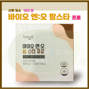 바이오 엔: 오 팜스타 프로 120정(900mg)(산회질소 대사체), 1박스, 120정