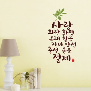 [리빙말씀스티커]성령의 열매(LWS), 다크브라운