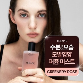 테라픽 노블실키 헤어 퍼퓸 미스트, 1개, 100ml