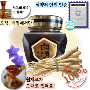 백정 약도라지청 국산 100%, 500g