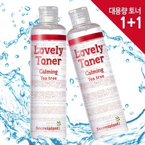 시크릿플랜트 러블리 대용량 스킨 토너 카밍 티트리 1+1, 300ml, 2개