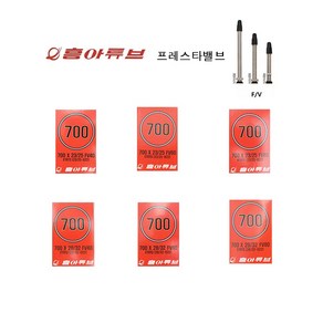 타보자고 자전거 튜브 700C 모음 700x23c 25c 28c 32c 35c 38c FV 프레스타 밸브, 1개