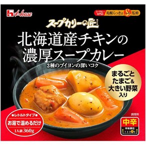 일본카레 일본CURRY 하우스식품 스프카레의 언덕 홋카이도산 치킨 진한 스프카레 360g, 1개