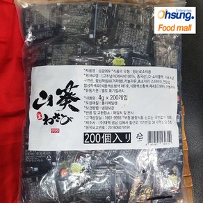 [오성식품] 삼광999와사비 800g(4g*200개입), 800g, 1개