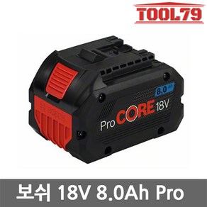 보쉬 18V 8.0Ah 리튬이온 프로코어 슬라이드형 18V 호환 ProCORE 고출력