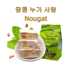 주이유통 러시아 누가사 탕 땅콩 국민 캔디 크리스마스 선물Nougat, 500g, 1개