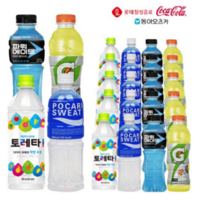 토레타500ml &게토레이600ml &파워에이드600ml &포카리스웨트500ml X 각5개(총20개) 갈증해소 이온음료, 1세트, 50ml