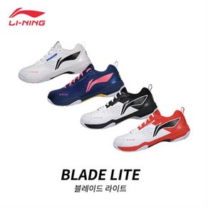 리닝 블레이드 주니어용 키즈용 라이트 BLADE LITE 4컬러 (AYZT005) 배드민턴화 탁구 스쿼시 인도어화