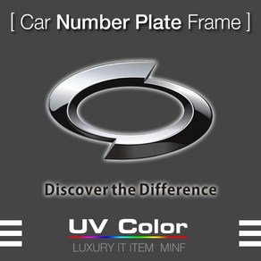 르노 SM6 로고 비천공 번호판가드 무타공 번호판플레이트 MUNP21 RENAULT SAMSMUNG