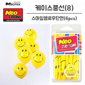 6pcs 라운드 네오텍스 고무풍선 스마일옐로우 no.08, 상세페이지 참조, 상세페이지 참조