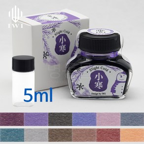 IWI 24절기 병잉크 5ml 소분, 곡우