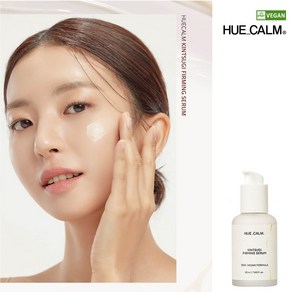 킨츠키 유액 세럼 -주름토닝 세럼 탄력강화, 2개, 50ml