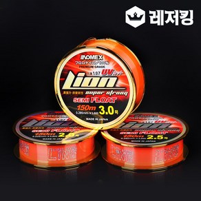 1+1 UV 라이언 슈퍼스트롱 원줄 오렌지, 3호+3호