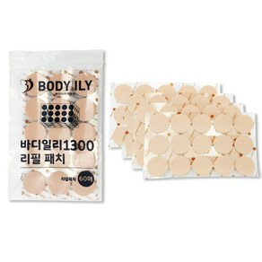 바디일리1300 리필패치 동전 자석파스 한국 손목 허리 일본비교, 1개