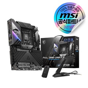 MSI MEG Z890 유니파이-X 메인보드 [오늘출발/안전포장]