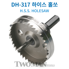 동해홀쏘 일반 13mm 하이스홀쏘 HSS 홀소 홀커터 홀쇼 철홀쏘 (DH-317), 1개