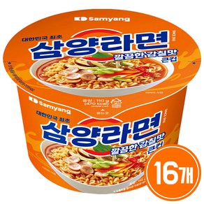 삼양라면 컵라면 깔끔한 감칠맛 16개입