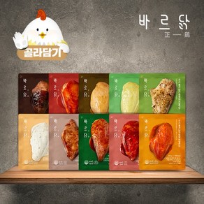 [바르닭] 소스품은 닭가슴살 10종 골라담기, 소스품은 닭가슴살 찜닭맛 1팩, 1개, 100g