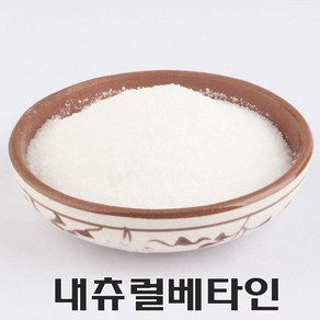 코리아씨밀락 내츄럴베타인