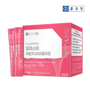 먹는 엘라스틴 저분자 콜라겐 히알루론산 분말 파우더 가루 60포, 120g