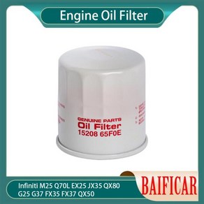 Baificar 엔진 오일 필터 인피니티 M25 Q70L EX25 JX35 QX80 G25 G37 FX35 FX37 QX50 1520865F0E 1 개