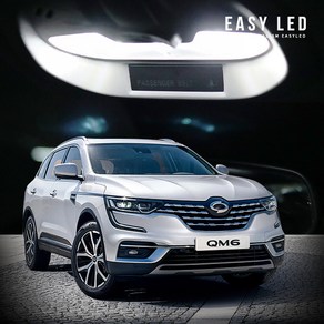 2020 QM6 LED 실내등 풀세트