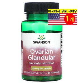 Swanson 스완슨 여성용 오베어리언 글랜절러 250mg Ovaian Glandula, 1개, 60정