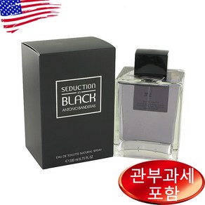 Seduction In Black 6.8 oz MEN 안토니오반데라스