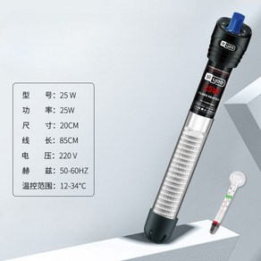 스테인레스 어항 온도유지 수족관 수조 온도조절 냉각기 막대 스틸 히터 수온, 1개